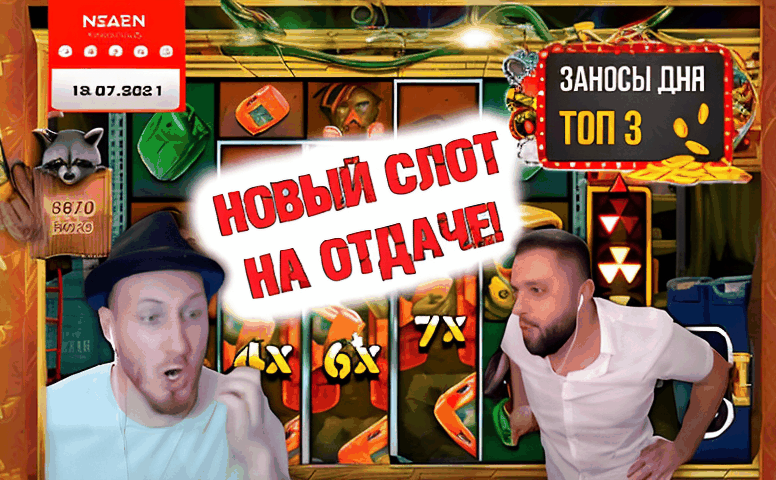 skacat prilozenie pin pin up casino skacat 13